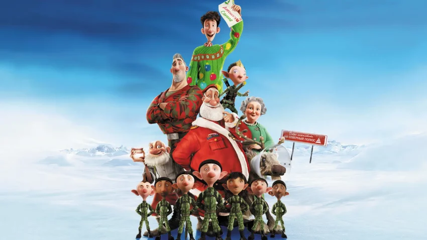 Bannière du film Mission : Noël - Les aventures de la famille Noël.
